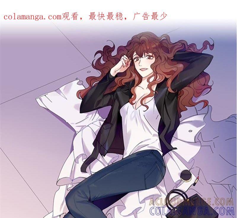 第83话第二轮？？？-我想有个男朋友-一漫文化（第1张）