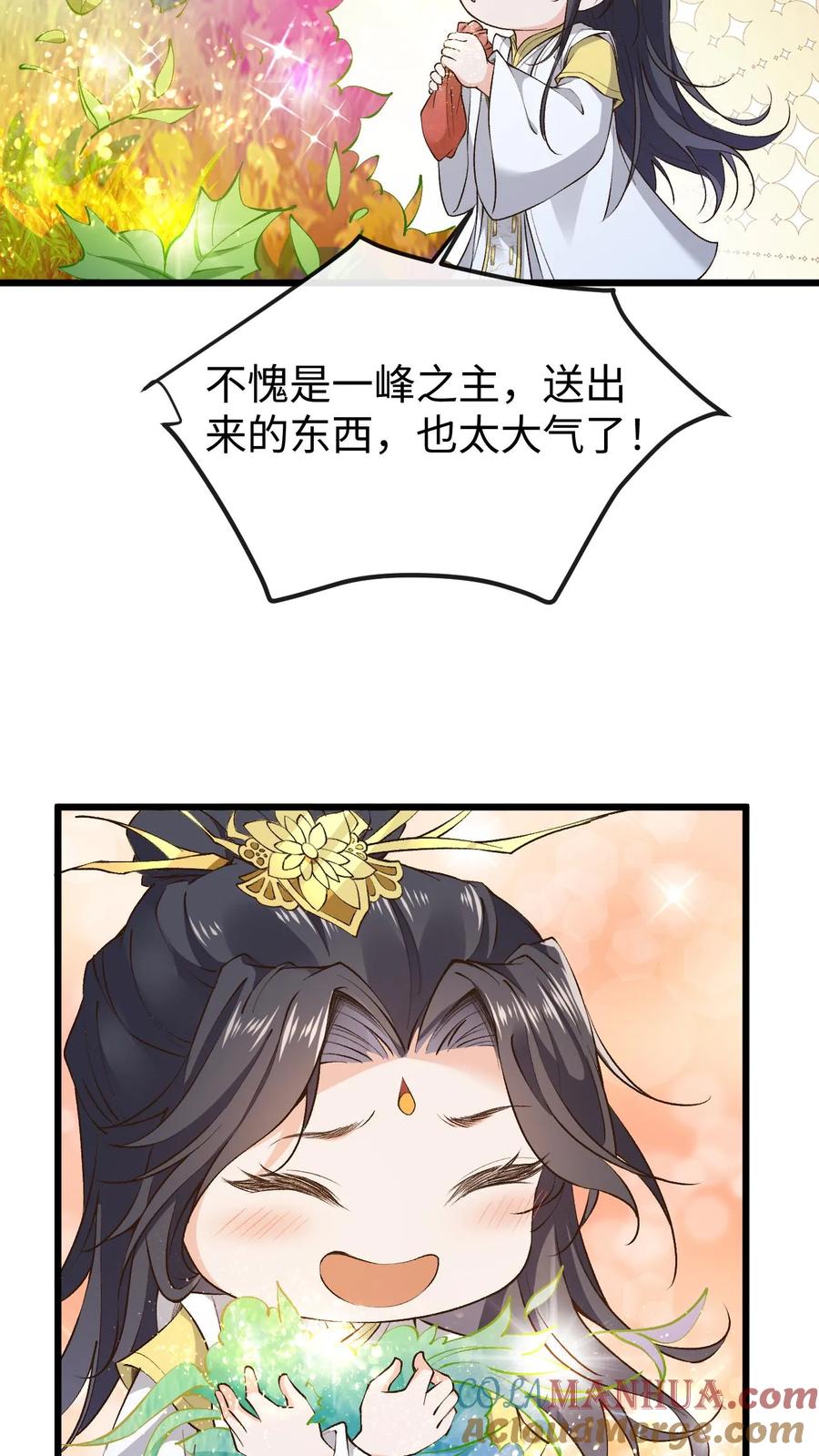 7.jpg
