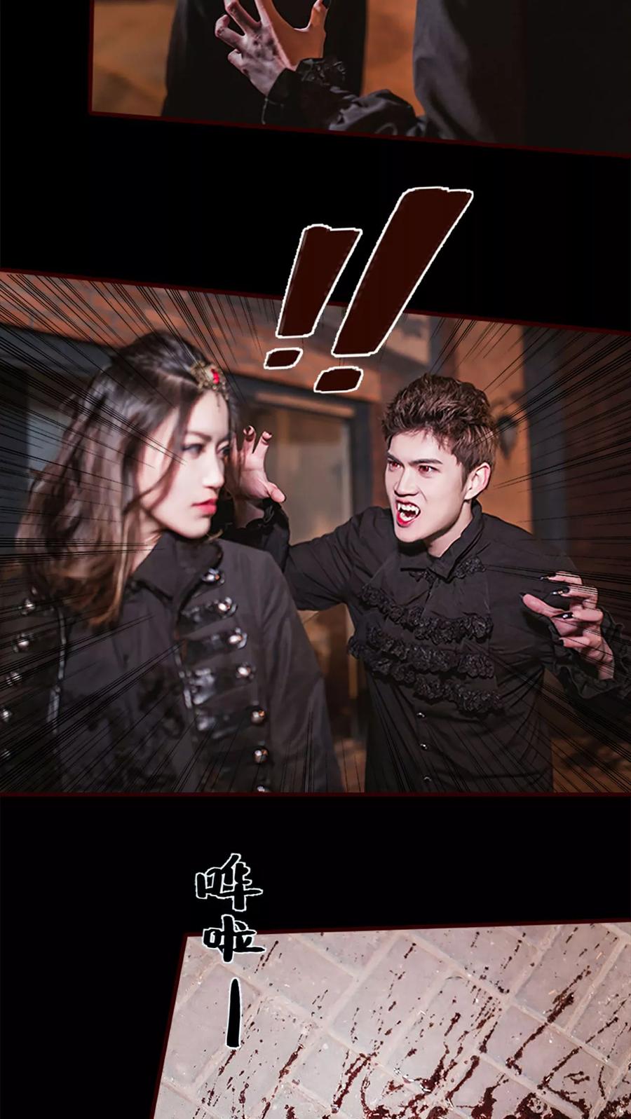 第20话-bloody-lips 血契-剧能玩（第8张）