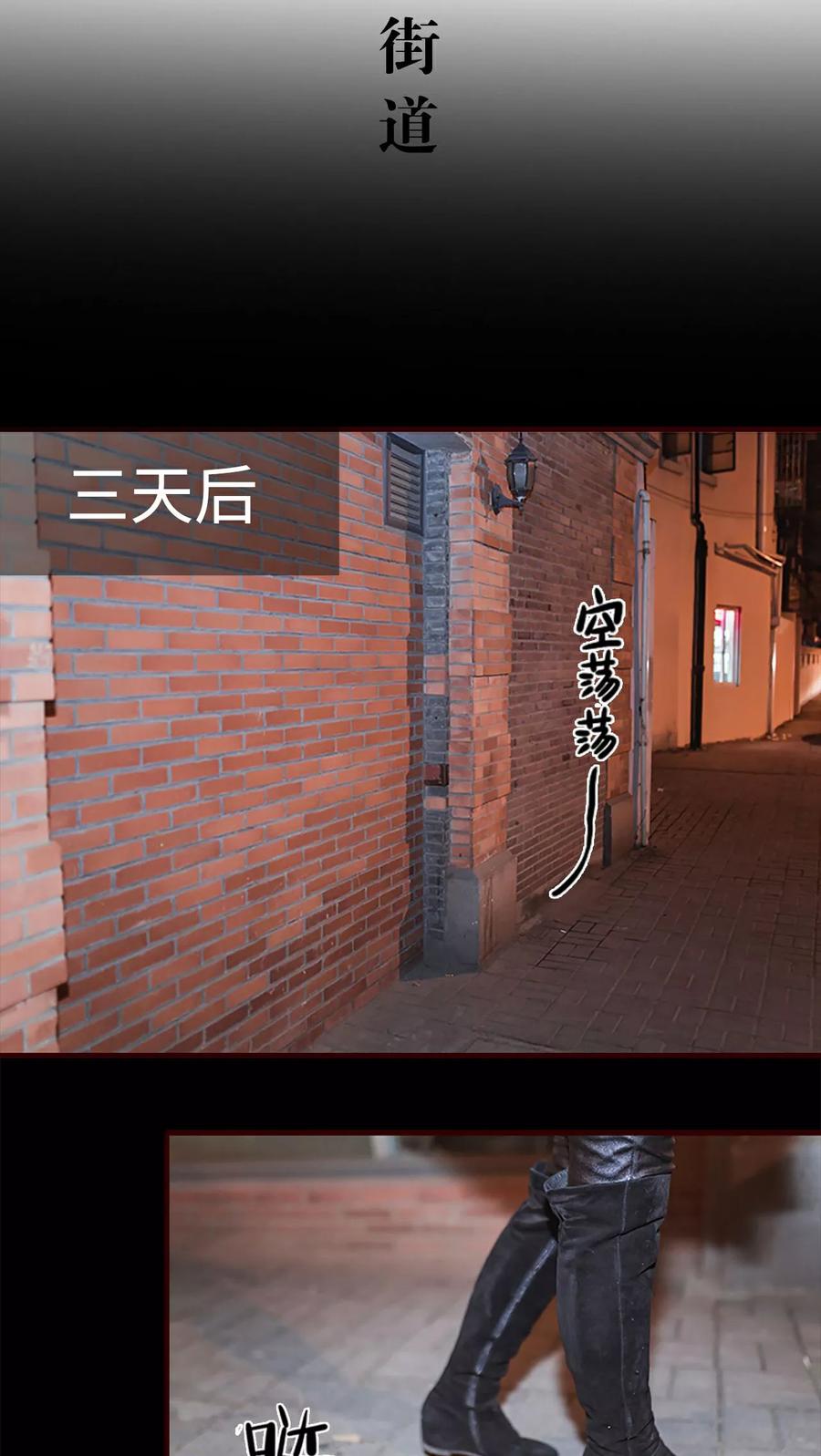 第20话-bloody-lips 血契-剧能玩（第2张）