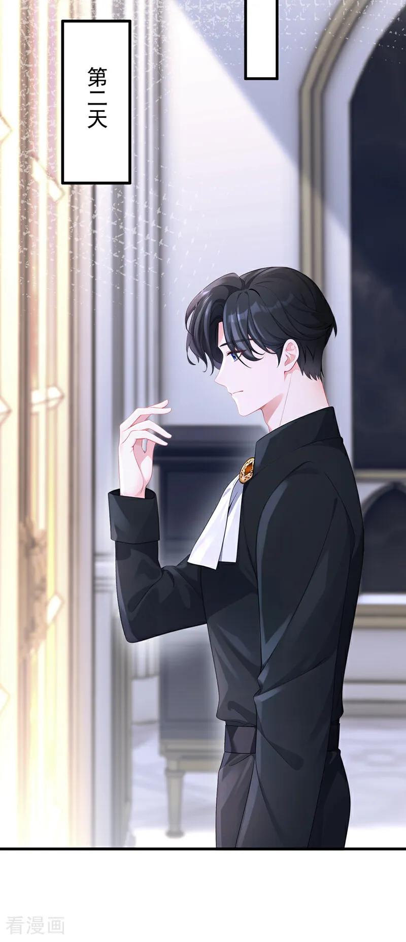 第157话不跟蠢货计较-快穿：宿主她一心求死-iCiyuan动漫（第9张）