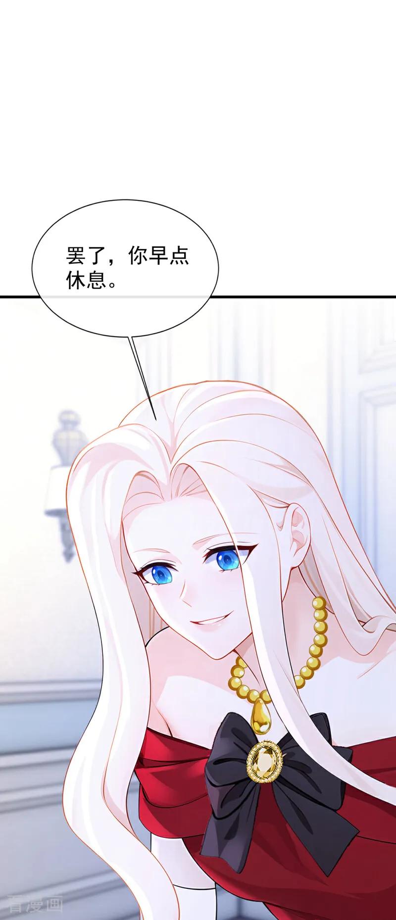 第157话不跟蠢货计较-快穿：宿主她一心求死-iCiyuan动漫（第2张）