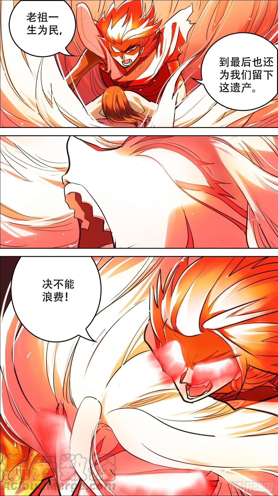 贰玖贰、双魇-刍狗-永宵文化·腊肉（第3张）