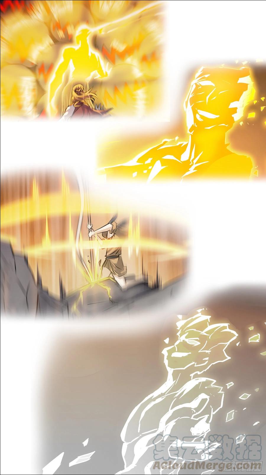 贰玖贰、双魇-刍狗-永宵文化·腊肉（第2张）