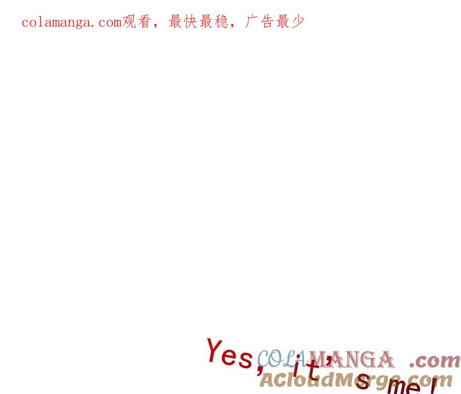 11.5charisma和林斐然-他的星星-在下一亭/月野秋洋（第1张）