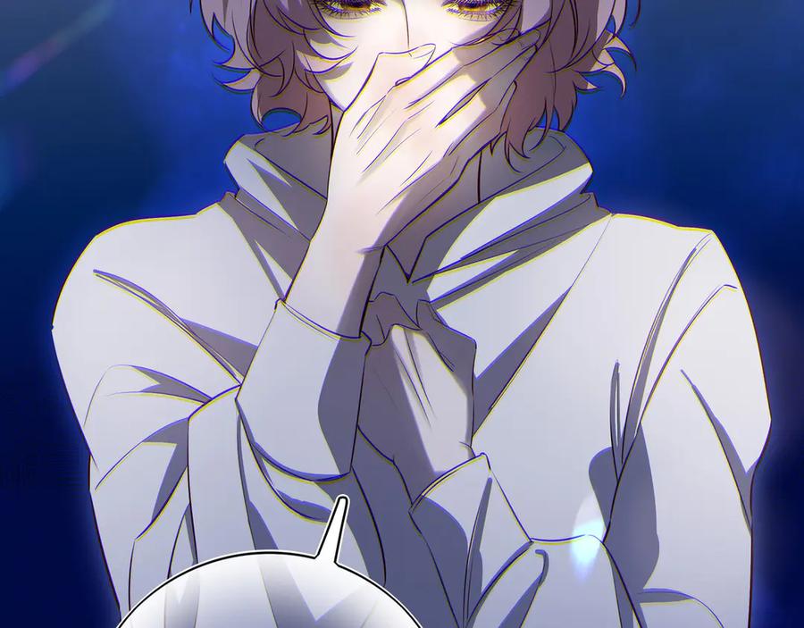 14跟踪和威胁-他的星星-在下一亭/月野秋洋（第14张）