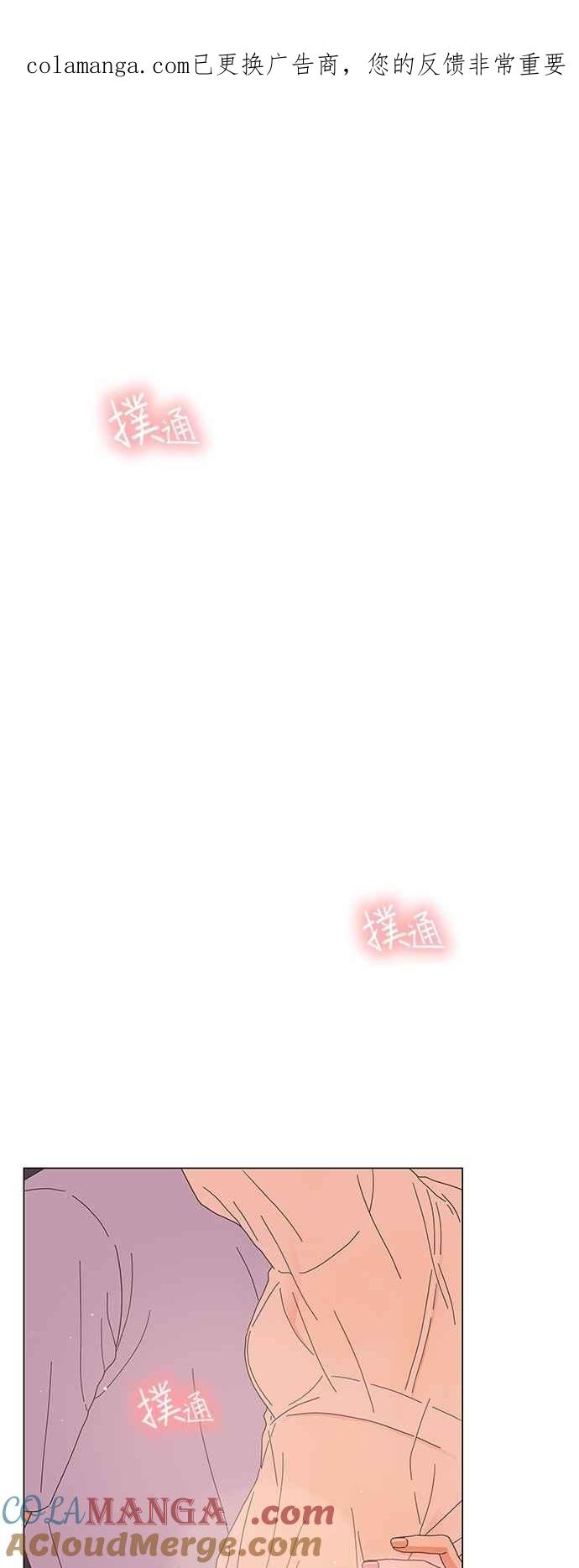 第101话-类似恋爱-Yeo Eun（第1张）