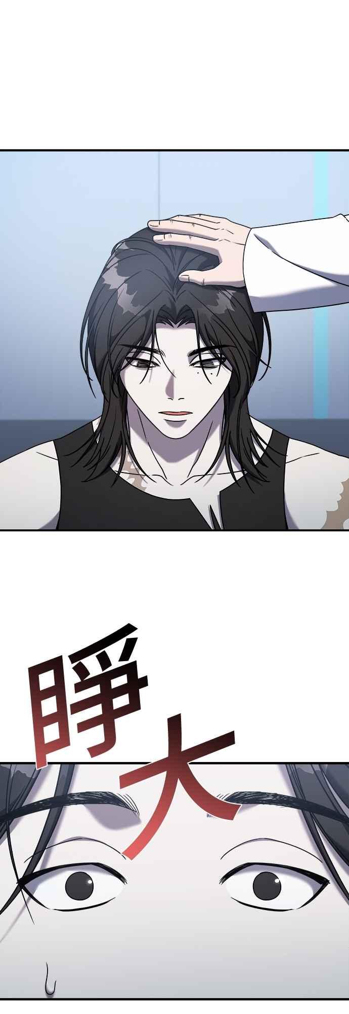 第二季第27话-纯情反派-seyoon（第9张）