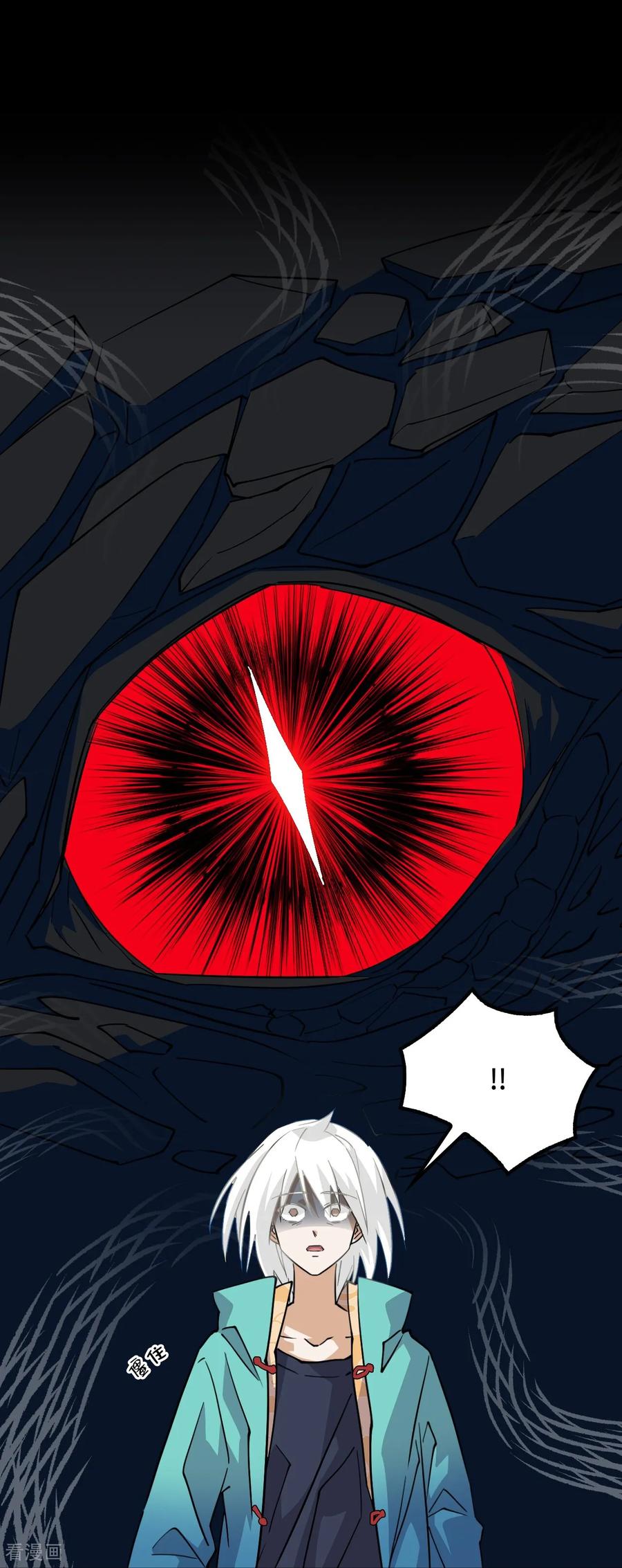第127话邪龙降世-龙战在野-星华文化（第20张）