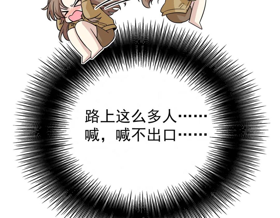 第15话恢复人形-这个男人是真的狗-映穆文化+彩笺（第10张）