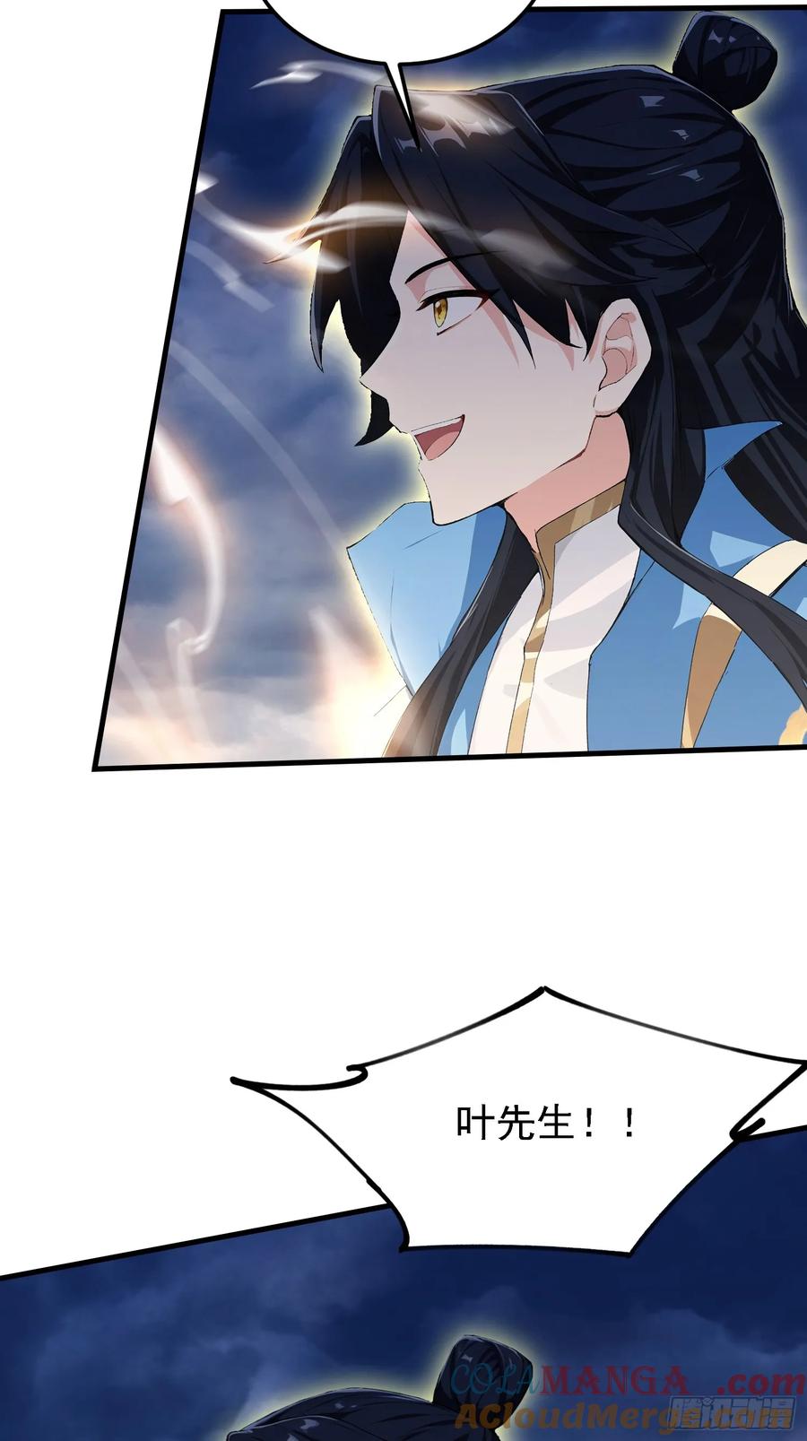 第302话哎怎么真开了！-原来我早就无敌了-奇想漫画（第13张）