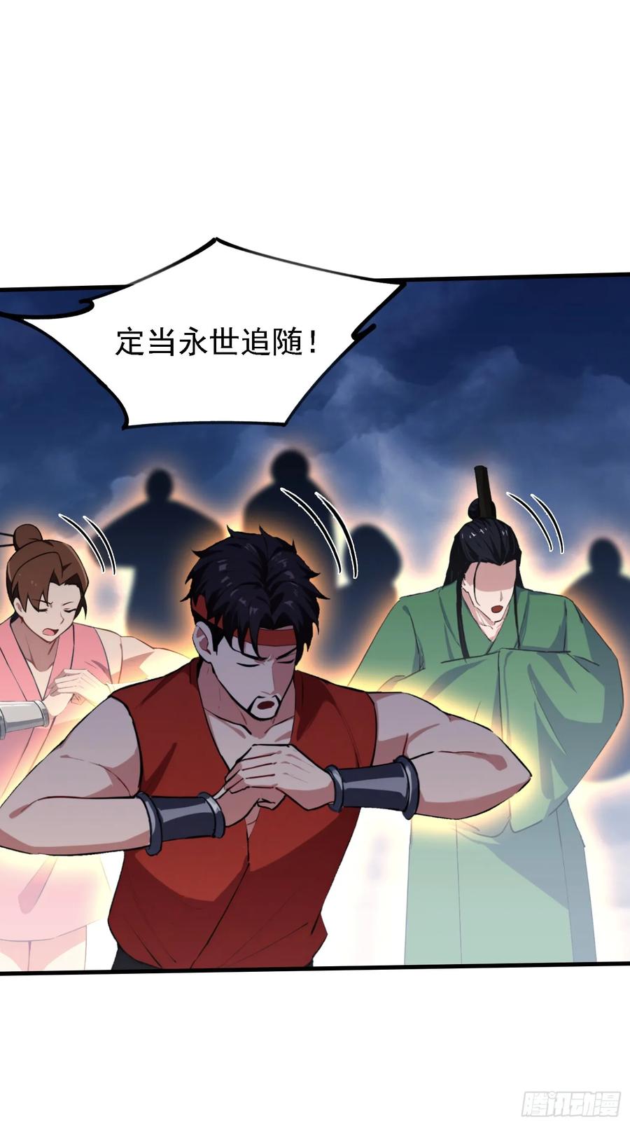 第302话哎怎么真开了！-原来我早就无敌了-奇想漫画（第8张）