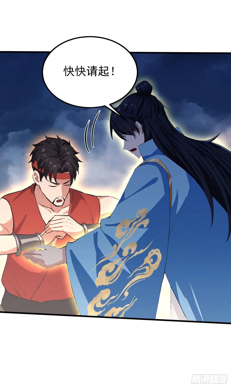 第302话哎怎么真开了！-原来我早就无敌了-奇想漫画（第9张）
