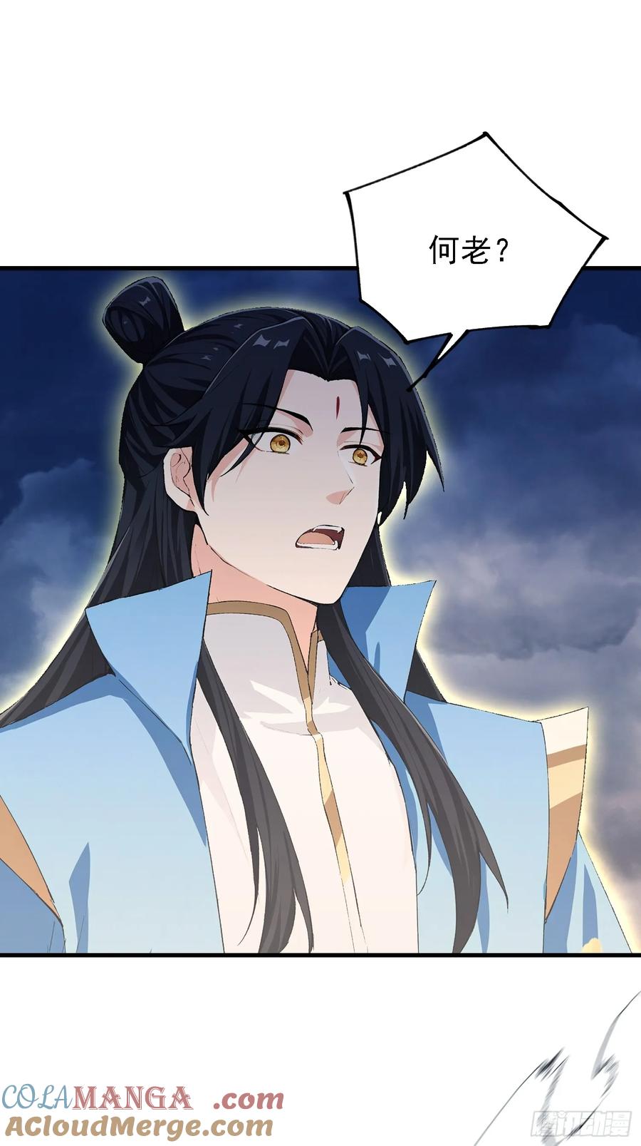 第302话哎怎么真开了！-原来我早就无敌了-奇想漫画（第16张）