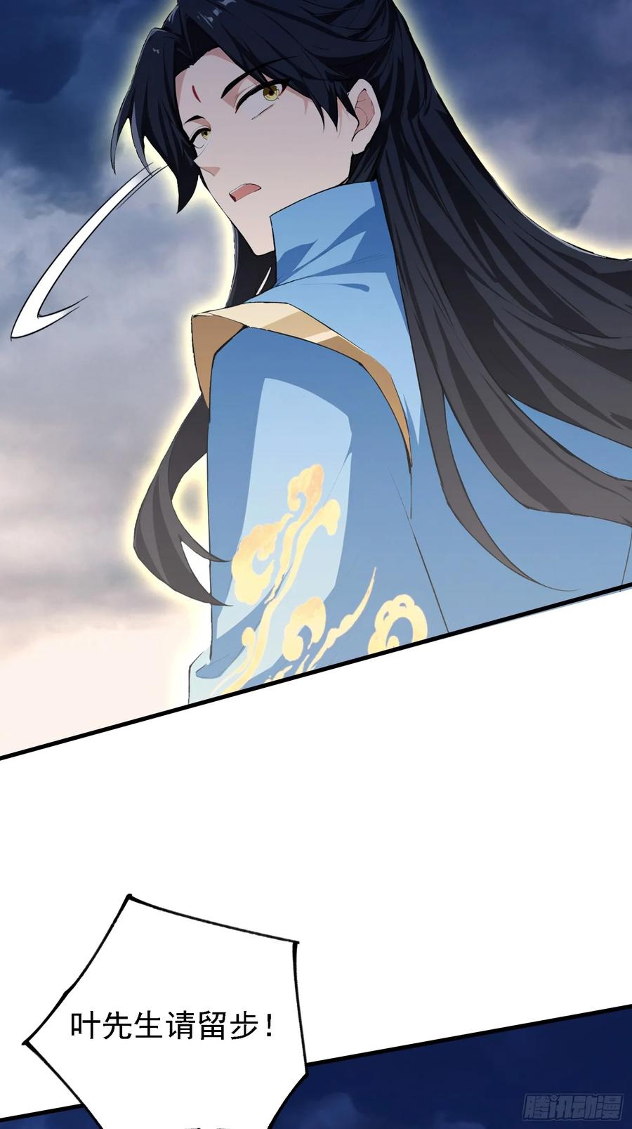 第302话哎怎么真开了！-原来我早就无敌了-奇想漫画（第14张）