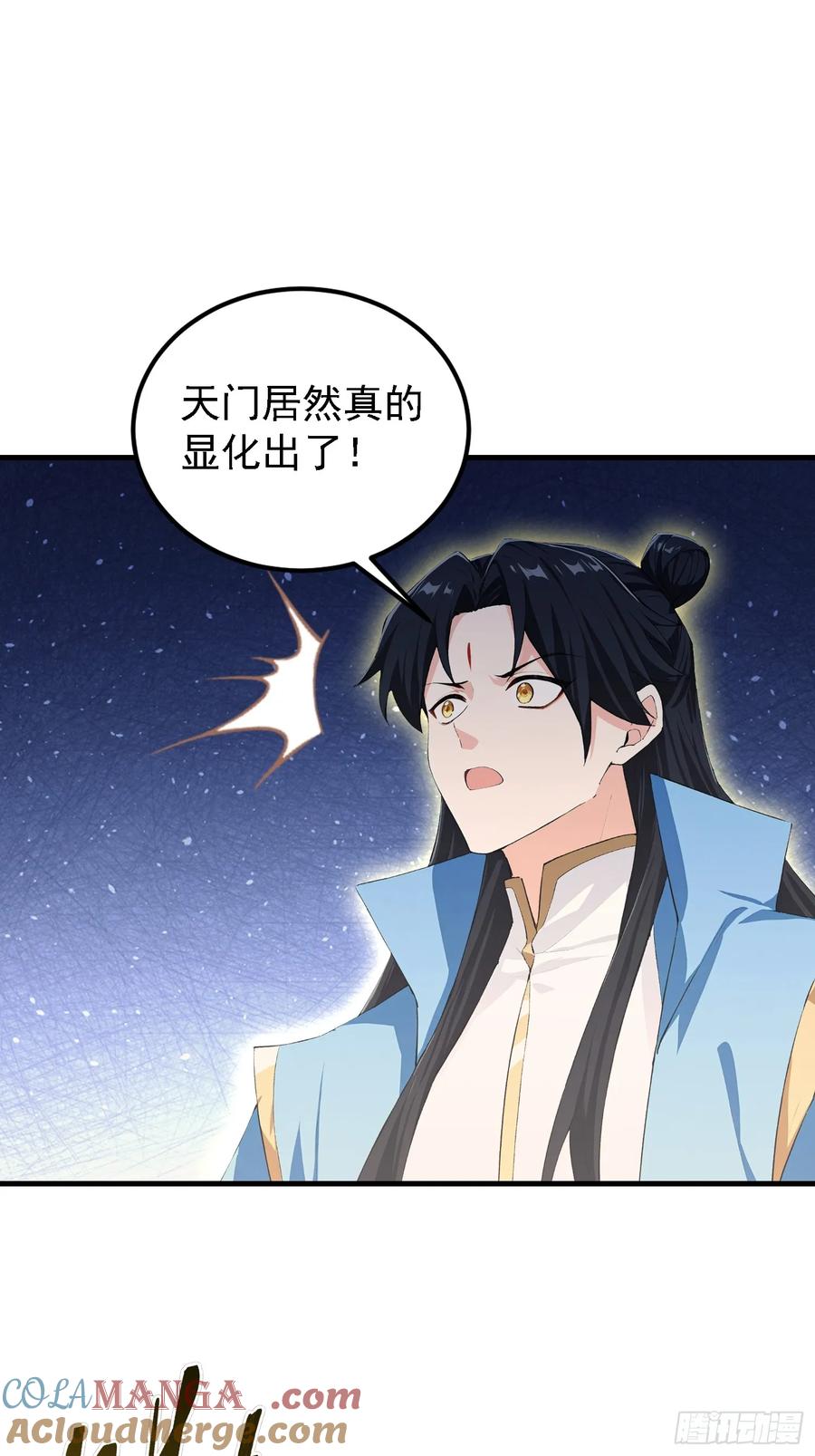 第302话哎怎么真开了！-原来我早就无敌了-奇想漫画（第4张）