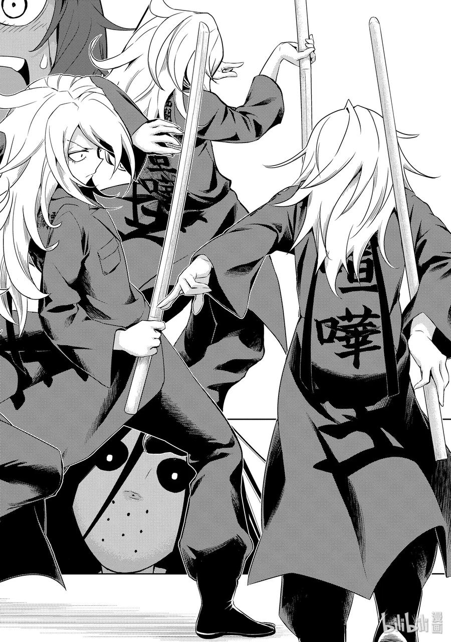 56【I】gotit！-武装少女Machiavellism-黑神游夜,神崎歌留奈,角川集团（第11张）