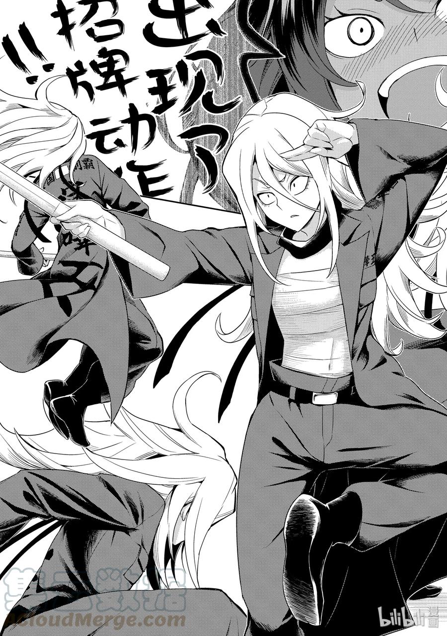 56【I】gotit！-武装少女Machiavellism-黑神游夜,神崎歌留奈,角川集团（第12张）