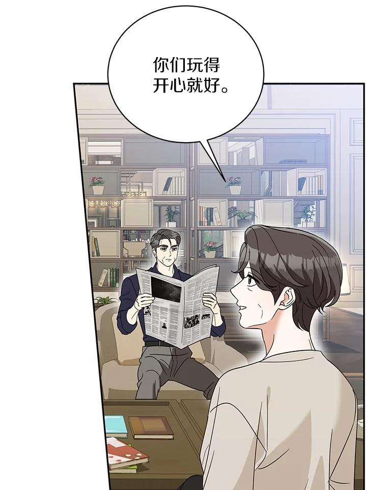 30.分家-假如爱情时间有限-Haemin,YUNE,Kang Dalkong（第5张）