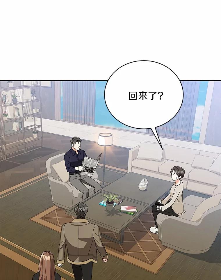 30.分家-假如爱情时间有限-Haemin,YUNE,Kang Dalkong（第1张）