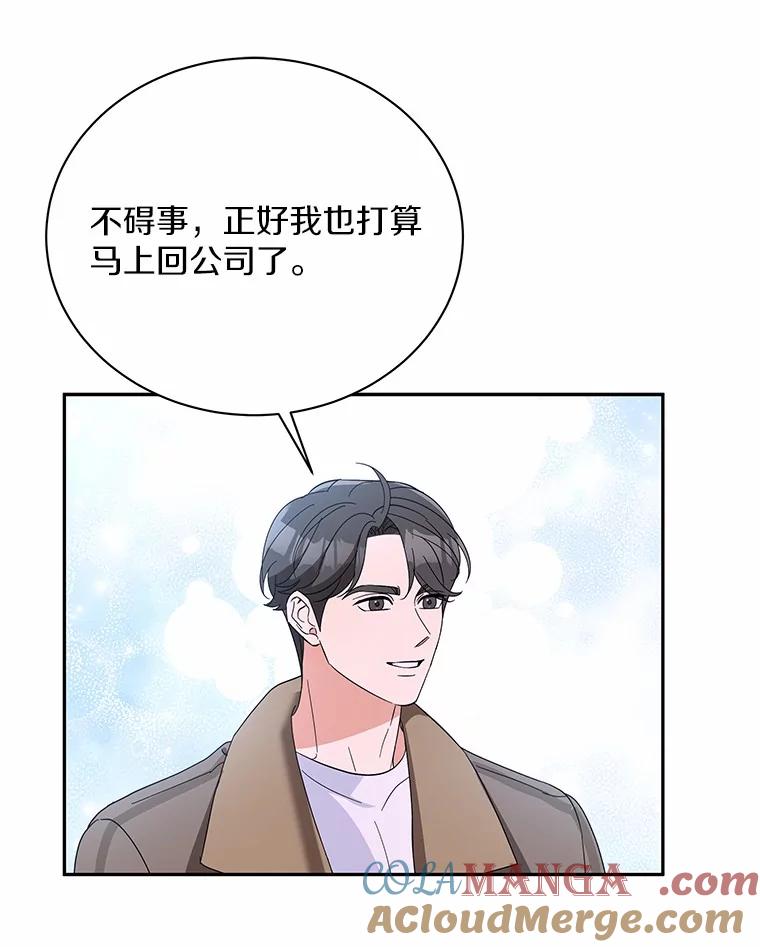 30.分家-假如爱情时间有限-Haemin,YUNE,Kang Dalkong（第8张）