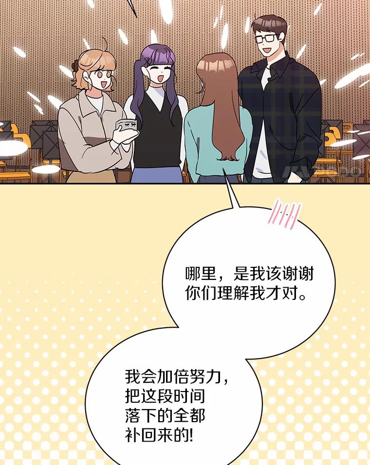 31.我的妻子-假如爱情时间有限-Haemin,YUNE,Kang Dalkong（第3张）
