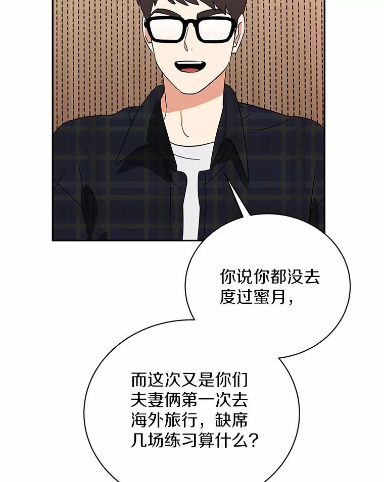 31.我的妻子-假如爱情时间有限-Haemin,YUNE,Kang Dalkong（第5张）