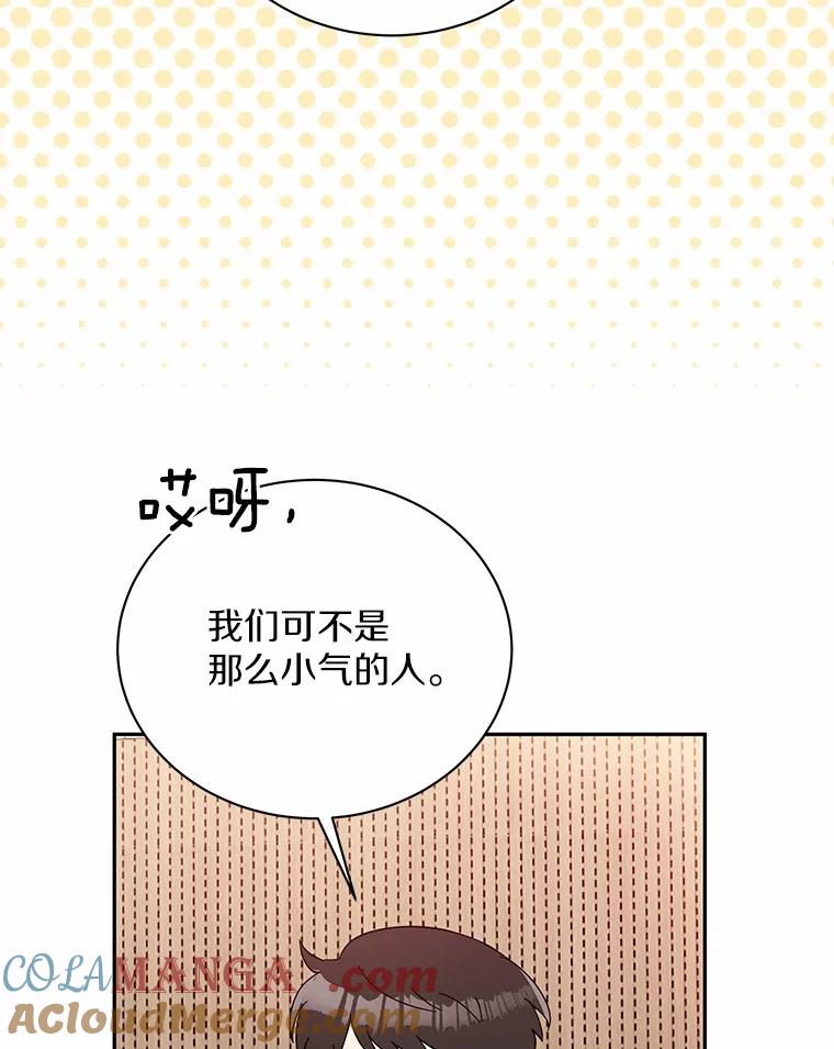 31.我的妻子-假如爱情时间有限-Haemin,YUNE,Kang Dalkong（第4张）