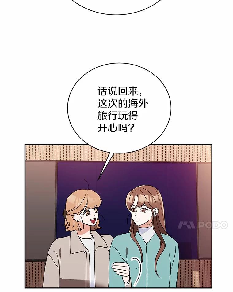 31.我的妻子-假如爱情时间有限-Haemin,YUNE,Kang Dalkong（第6张）