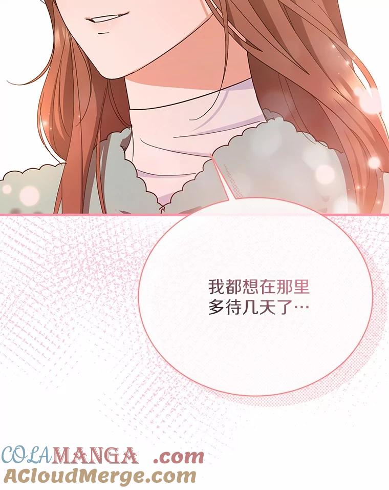 31.我的妻子-假如爱情时间有限-Haemin,YUNE,Kang Dalkong（第8张）