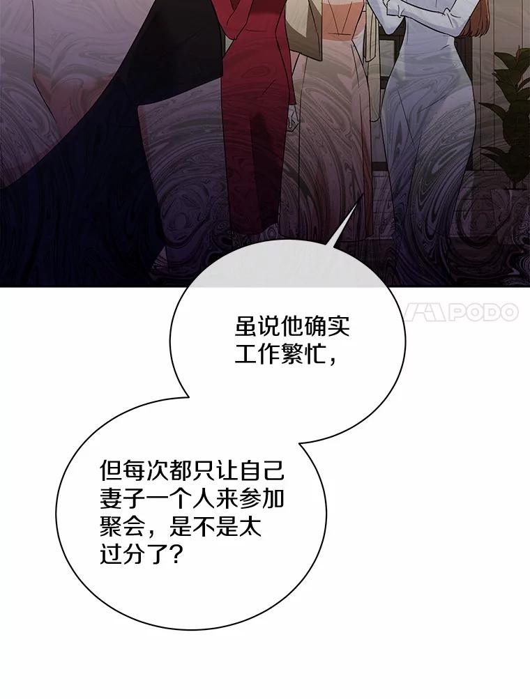 32.我陪你-假如爱情时间有限-Haemin,YUNE,Kang Dalkong（第6张）