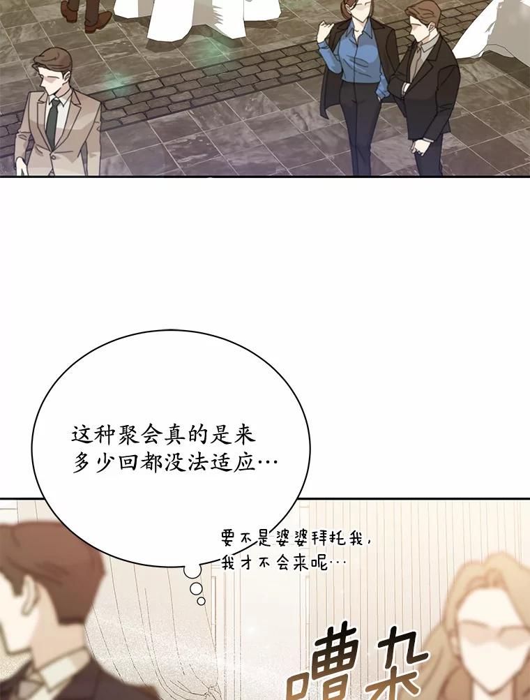 32.我陪你-假如爱情时间有限-Haemin,YUNE,Kang Dalkong（第2张）
