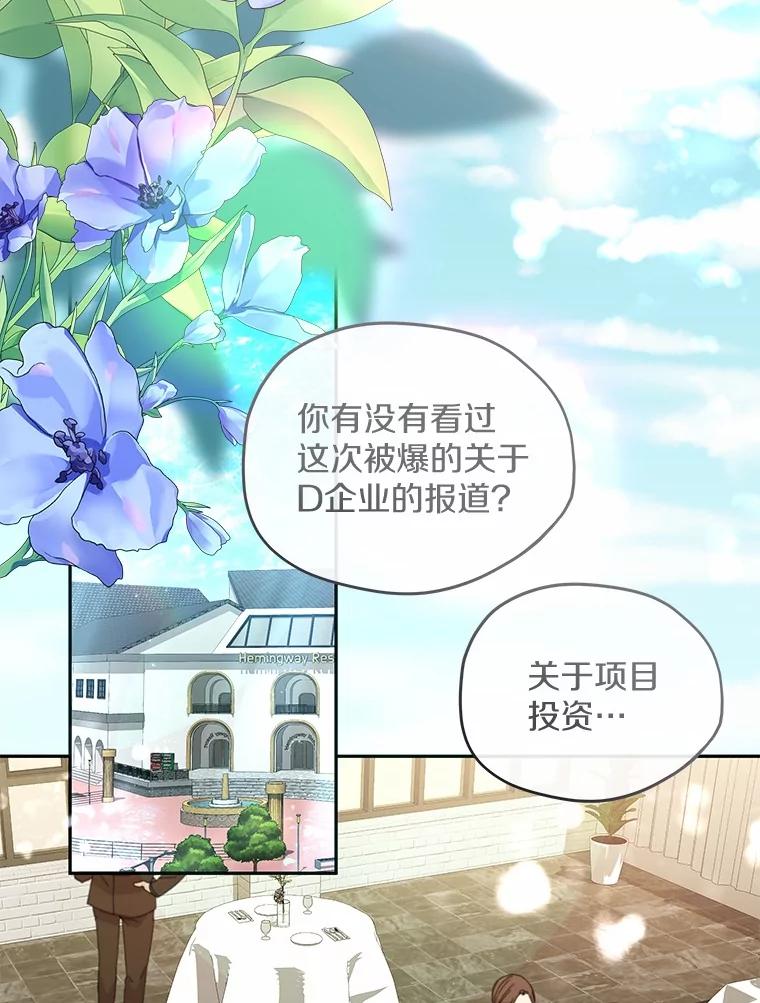 32.我陪你-假如爱情时间有限-Haemin,YUNE,Kang Dalkong（第1张）