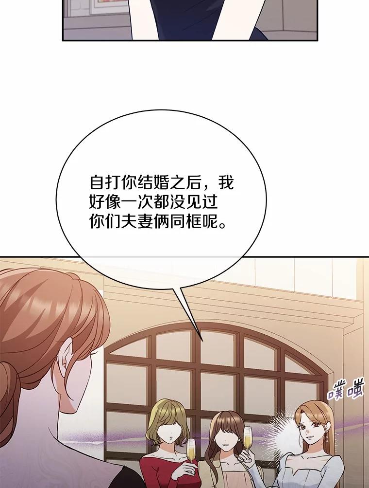 32.我陪你-假如爱情时间有限-Haemin,YUNE,Kang Dalkong（第5张）