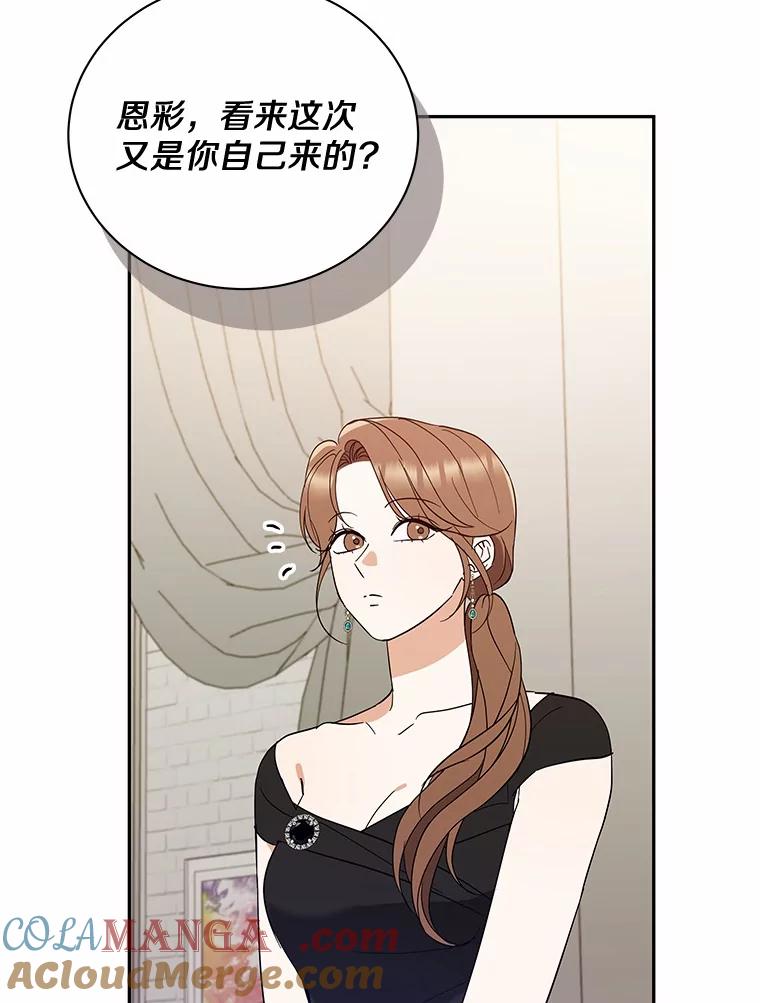 32.我陪你-假如爱情时间有限-Haemin,YUNE,Kang Dalkong（第4张）