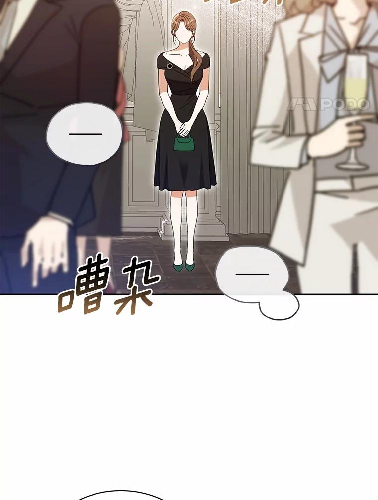 32.我陪你-假如爱情时间有限-Haemin,YUNE,Kang Dalkong（第3张）