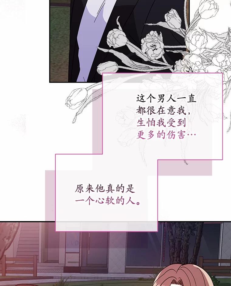 33.我的真心-假如爱情时间有限-Haemin,YUNE,Kang Dalkong（第9张）