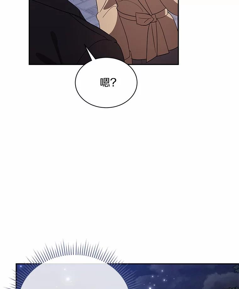 33.我的真心-假如爱情时间有限-Haemin,YUNE,Kang Dalkong（第1张）