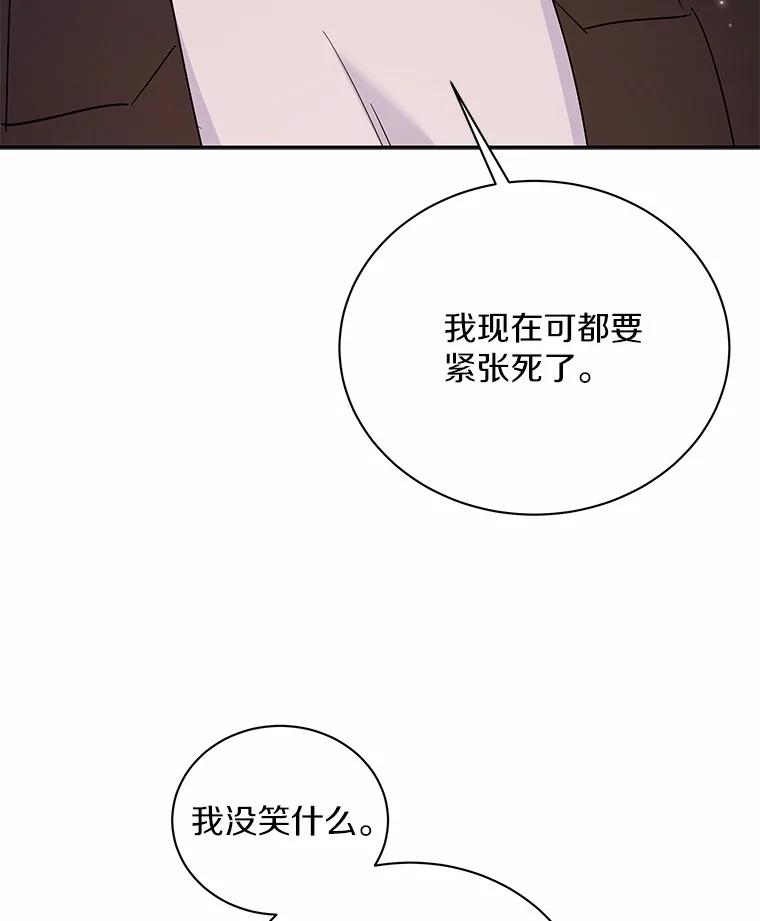 33.我的真心-假如爱情时间有限-Haemin,YUNE,Kang Dalkong（第6张）