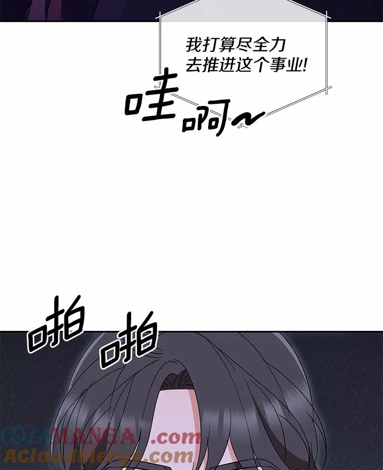 35.她的故事-假如爱情时间有限-Haemin,YUNE,Kang Dalkong（第12张）