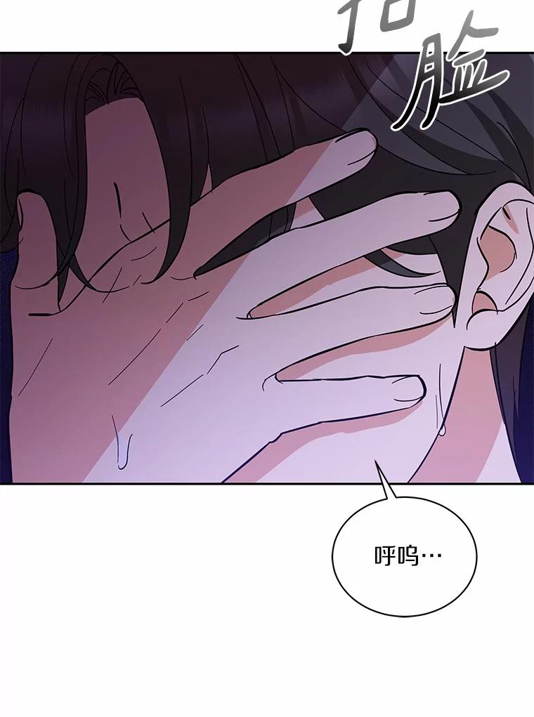 35.她的故事-假如爱情时间有限-Haemin,YUNE,Kang Dalkong（第7张）