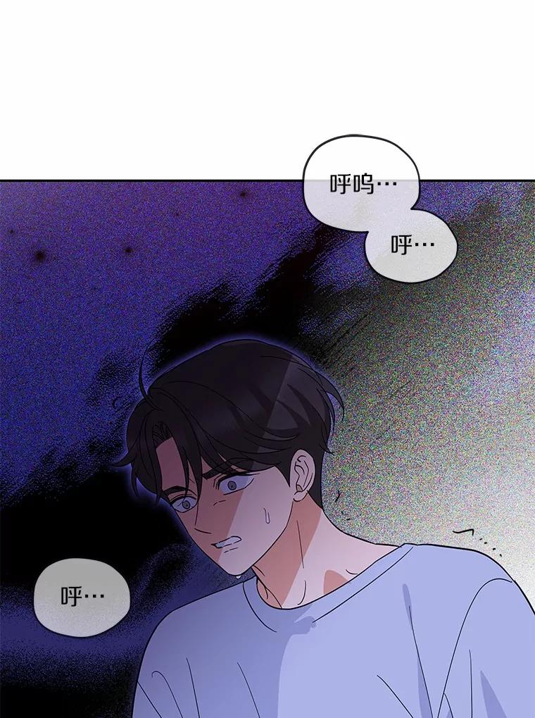 35.她的故事-假如爱情时间有限-Haemin,YUNE,Kang Dalkong（第5张）