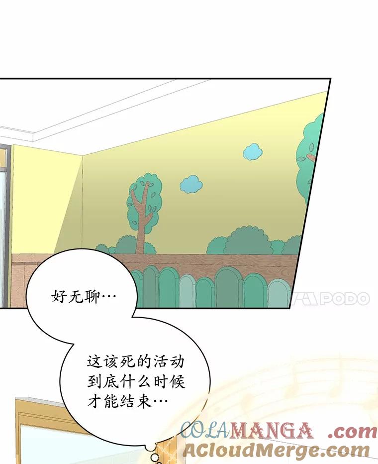 35.她的故事-假如爱情时间有限-Haemin,YUNE,Kang Dalkong（第16张）