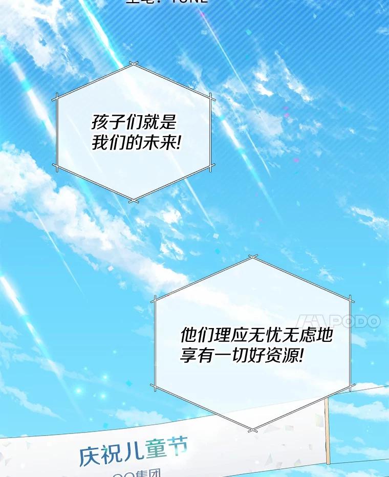 35.她的故事-假如爱情时间有限-Haemin,YUNE,Kang Dalkong（第9张）
