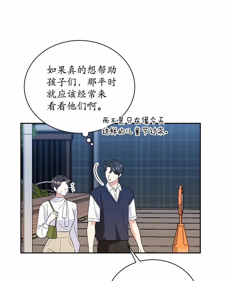 35.她的故事-假如爱情时间有限-Haemin,YUNE,Kang Dalkong（第14张）