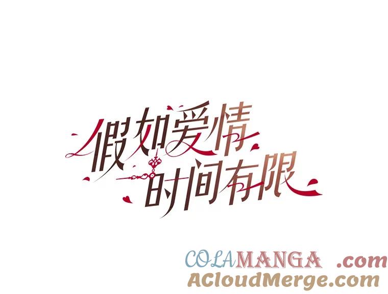 36.为了弥补-假如爱情时间有限-Haemin,YUNE,Kang Dalkong（第8张）