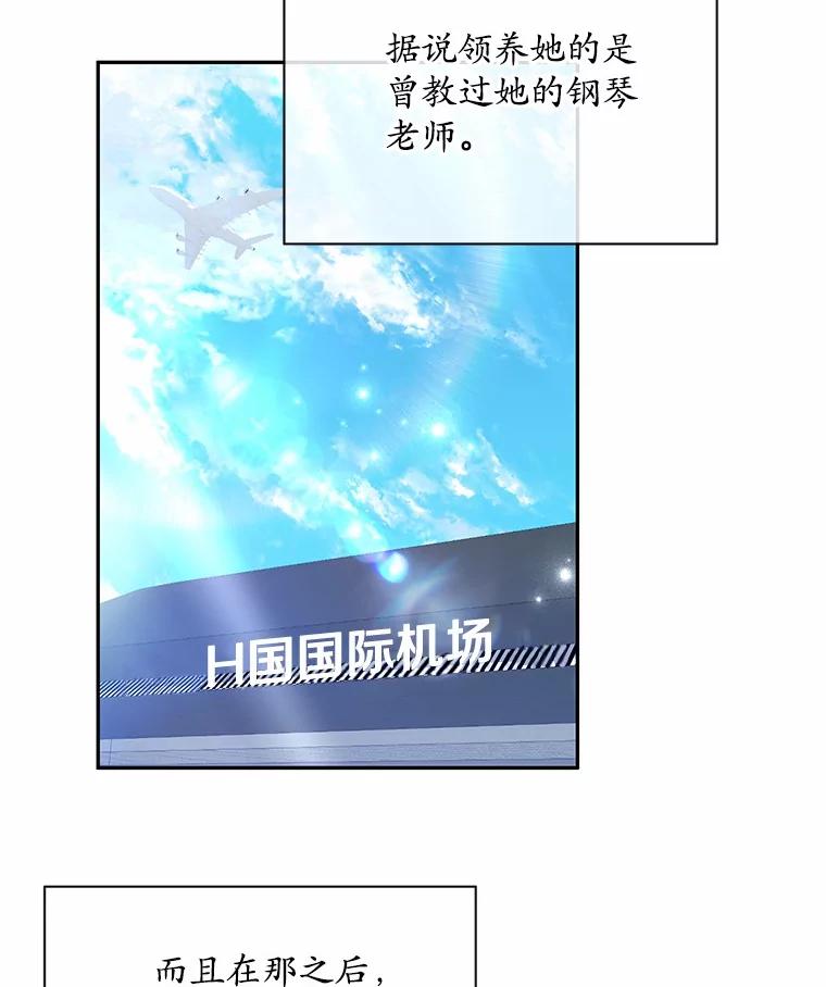 36.为了弥补-假如爱情时间有限-Haemin,YUNE,Kang Dalkong（第1张）