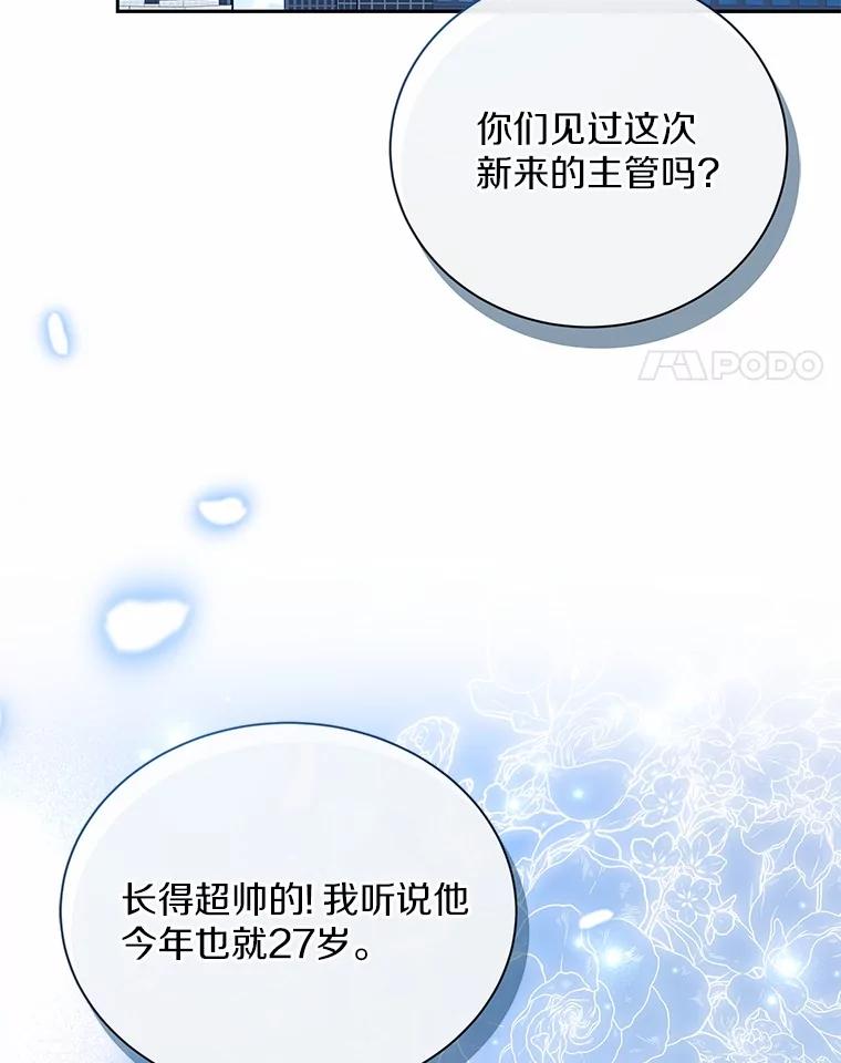 36.为了弥补-假如爱情时间有限-Haemin,YUNE,Kang Dalkong（第11张）