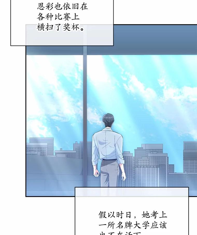 36.为了弥补-假如爱情时间有限-Haemin,YUNE,Kang Dalkong（第2张）
