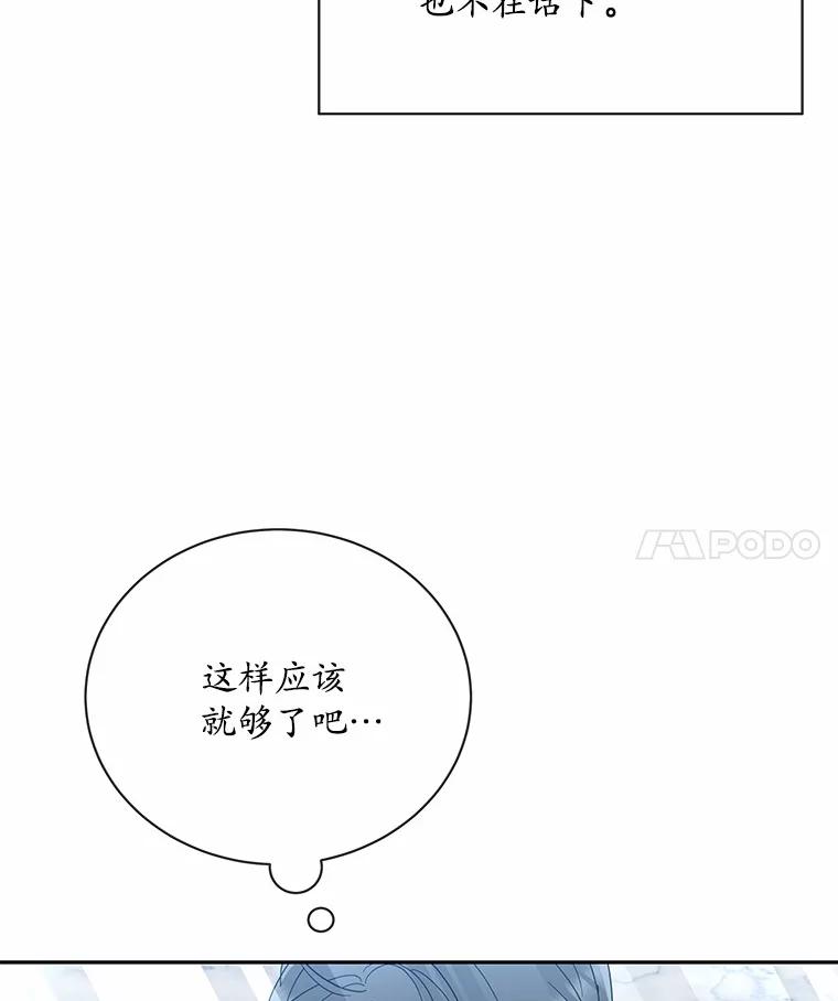 36.为了弥补-假如爱情时间有限-Haemin,YUNE,Kang Dalkong（第3张）